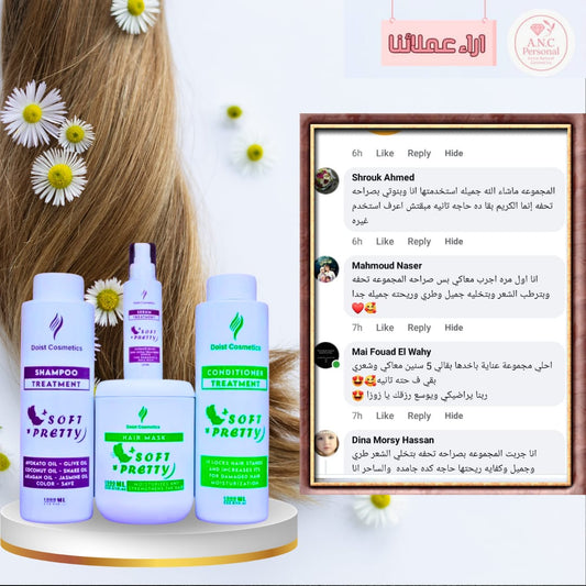 ANC Professional - Soft Pretty Hair Care Set